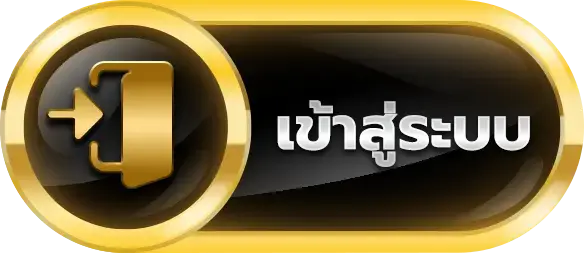 เข้าสู่ระบบ SUDJAAD168 ล่าสุด เว็บสล็อตออนไลน์ ล็อกอินง่าย ปลอดภัย